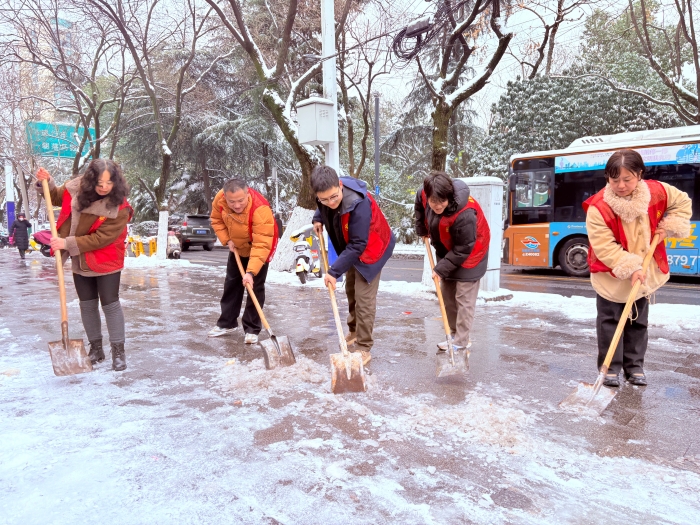 情暖冬日   共守安宁——安振小贷公司参与街道铲雪除冰志愿服务
