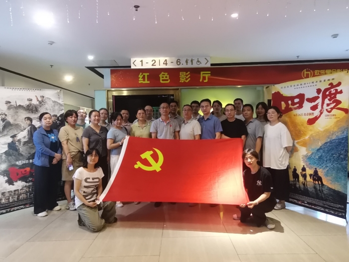 安振小贷公司开展庆祝中国共产党成立105周年系列活动